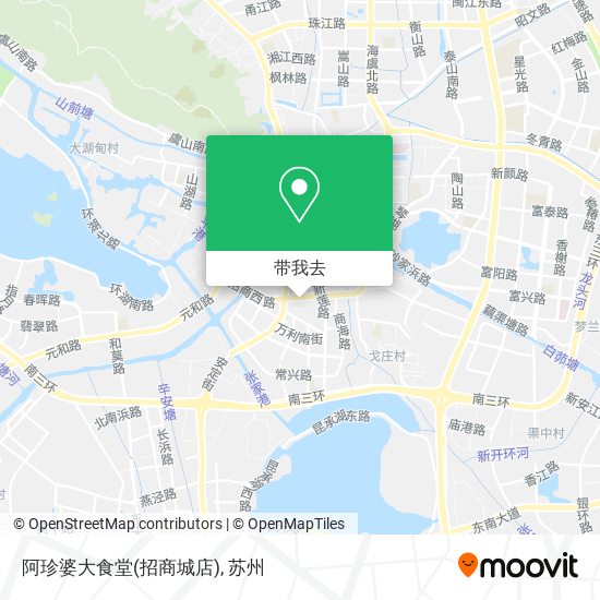 阿珍婆大食堂(招商城店)地图