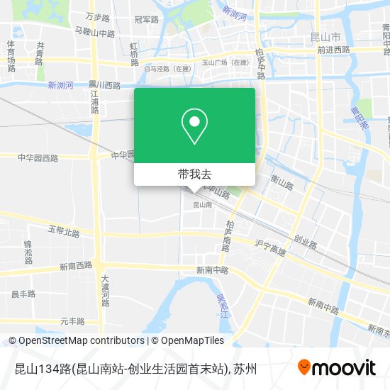昆山134路(昆山南站-创业生活园首末站)地图