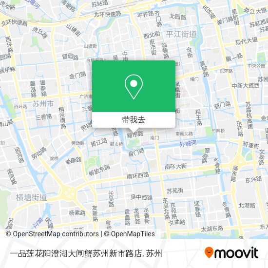 一品莲花阳澄湖大闸蟹苏州新市路店地图