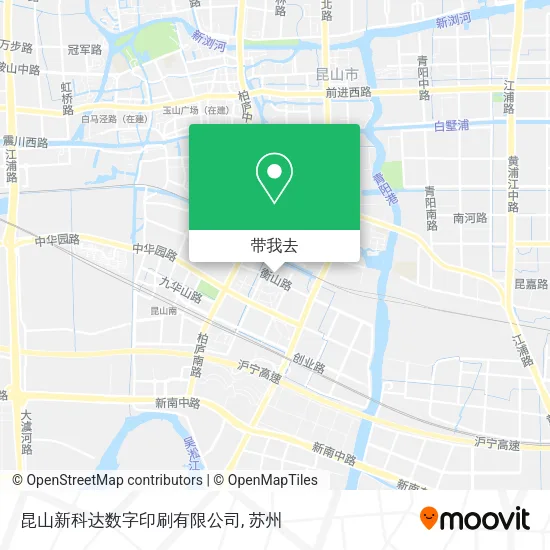 昆山新科达数字印刷有限公司地图