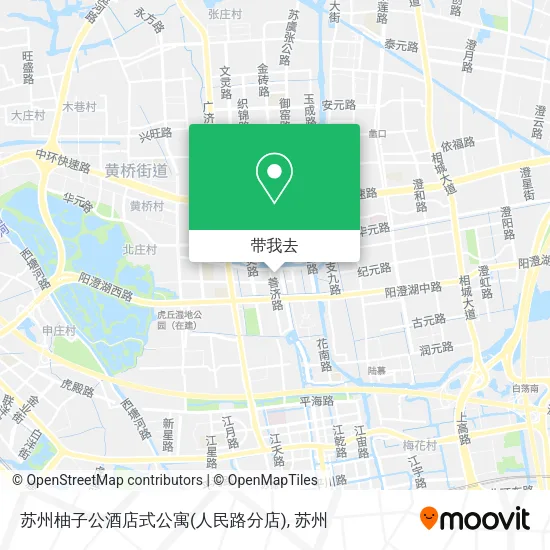 苏州柚子公酒店式公寓(人民路分店)地图