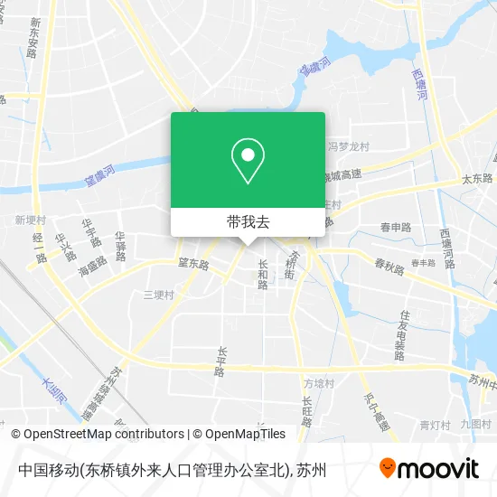 中国移动(东桥镇外来人口管理办公室北)地图