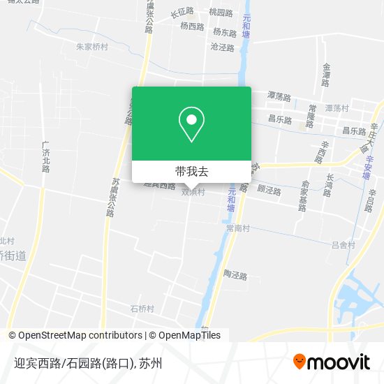 迎宾西路/石园路(路口)地图