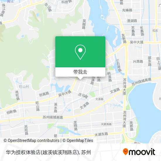 华为授权体验店(越溪镇溪翔路店)地图