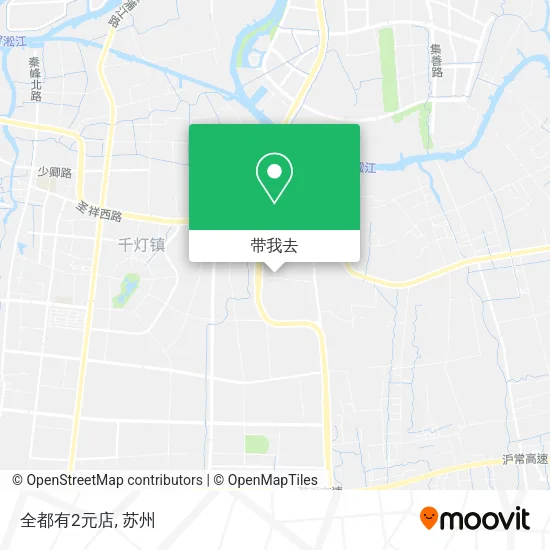 全都有2元店地图