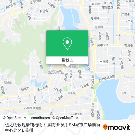 植之物歌现磨纯植物面膜(苏州吴中SM城市广场购物中心北区)地图