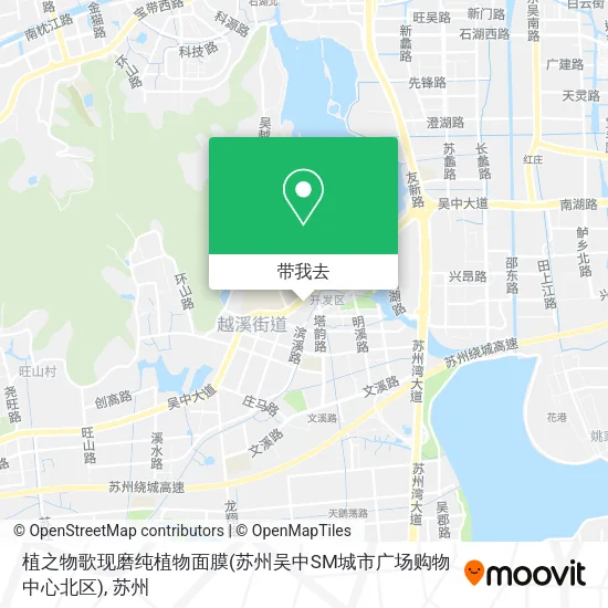植之物歌现磨纯植物面膜(苏州吴中SM城市广场购物中心北区)地图