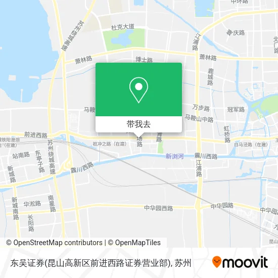 东吴证券(昆山高新区前进西路证券营业部)地图