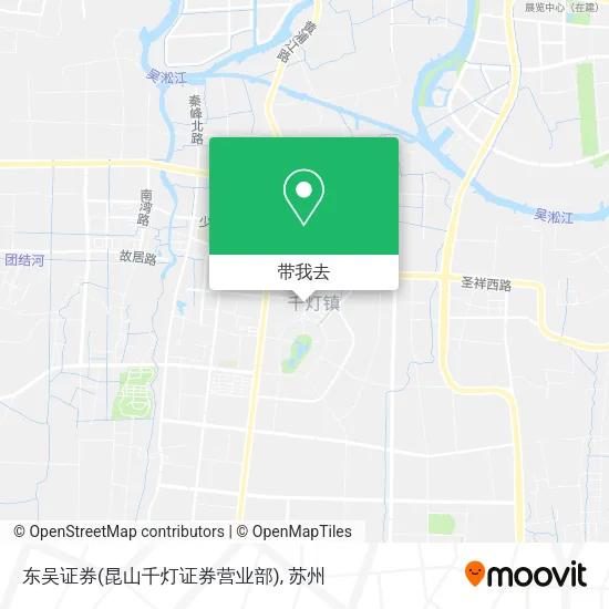 东吴证券(昆山千灯证券营业部)地图
