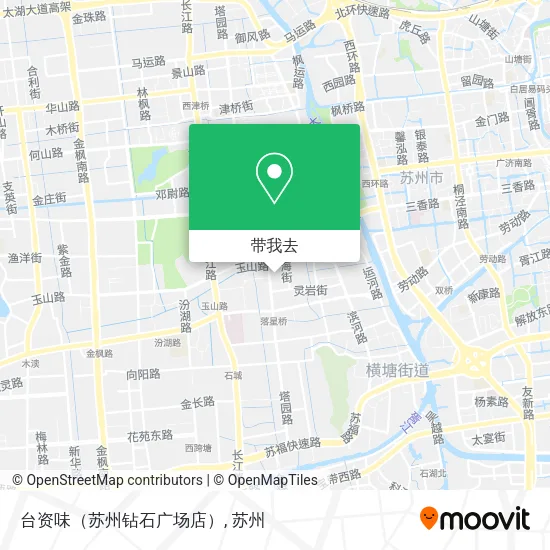 台资味（苏州钻石广场店）地图