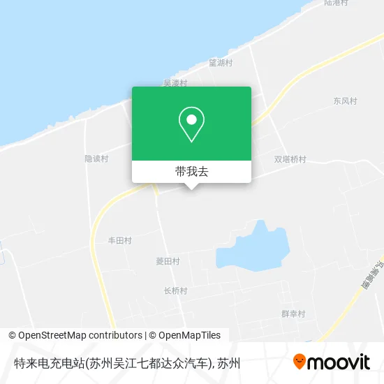 特来电充电站(苏州吴江七都达众汽车)地图