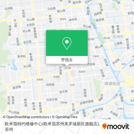 欧米茄特约维修中心(欧米茄苏州美罗城新区旗舰店)地图