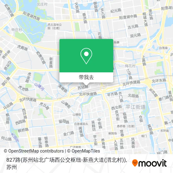 827路(苏州站北广场西公交枢纽-新燕大道(渭北村))地图