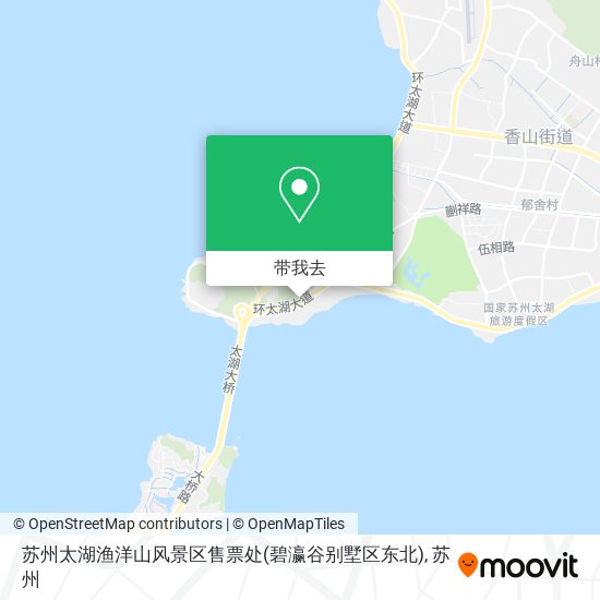 苏州太湖渔洋山风景区售票处(碧瀛谷别墅区东北)地图