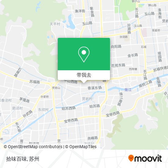拾味百味地图