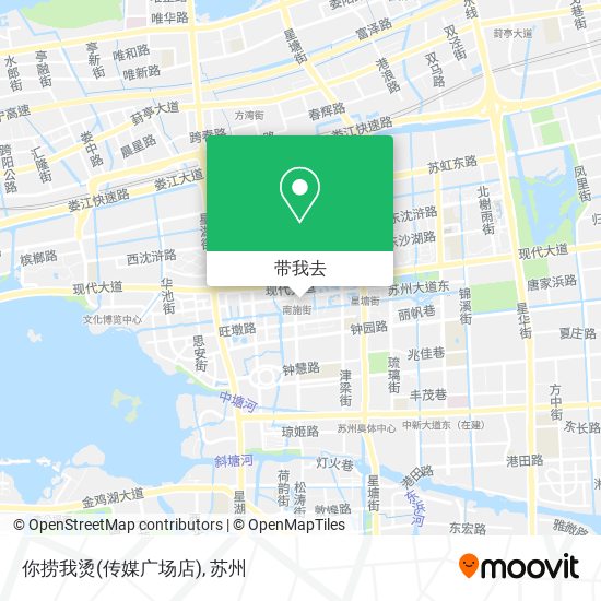 你捞我烫(传媒广场店)地图