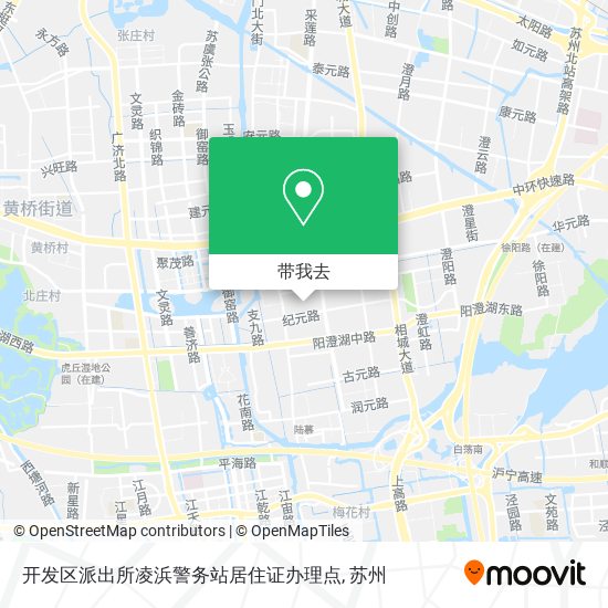 开发区派出所凌浜警务站居住证办理点地图