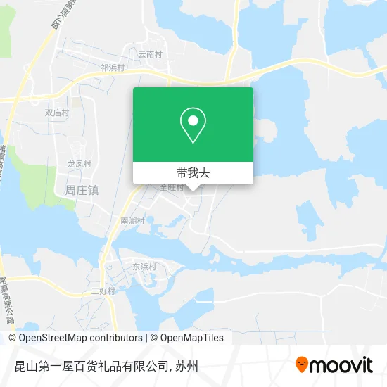 昆山第一屋百货礼品有限公司地图