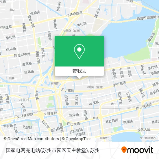 国家电网充电站(苏州市园区天主教堂)地图