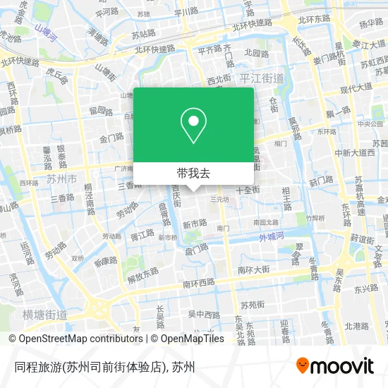同程旅游(苏州司前街体验店)地图