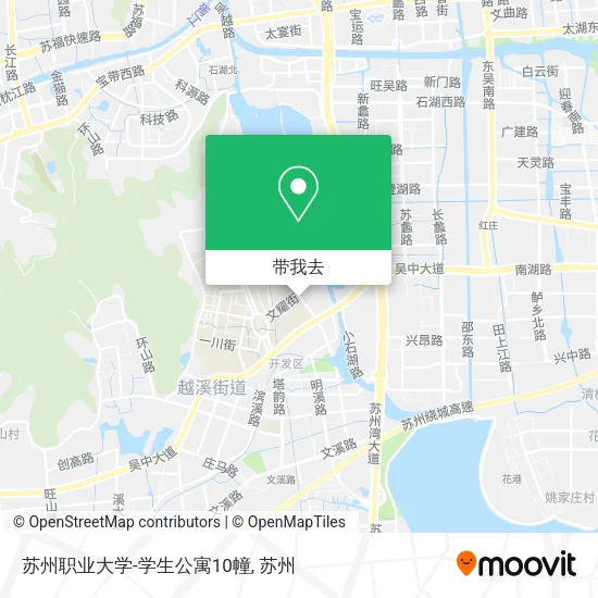 苏州职业大学-学生公寓10幢地图