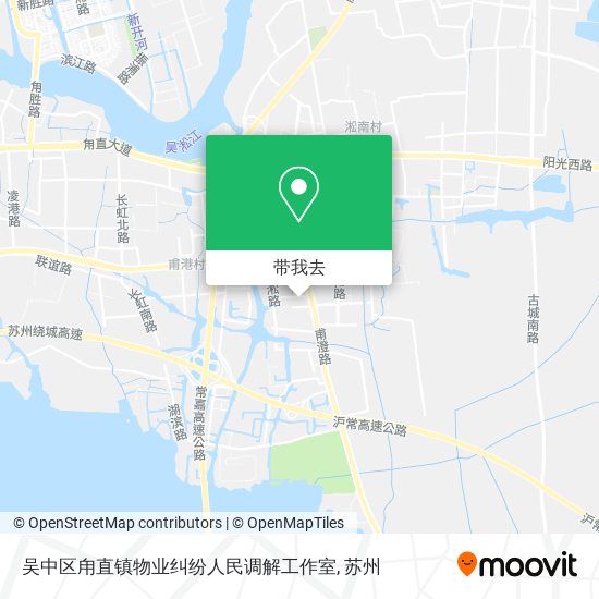 吴中区甪直镇物业纠纷人民调解工作室地图