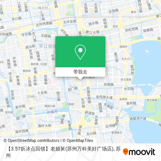 【3.57折冰点回馈】老娘舅(苏州万科美好广场店)地图