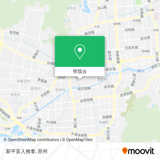 新平盲人推拿地图