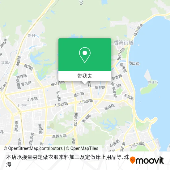 本店承接量身定做衣服来料加工及定做床上用品等地图