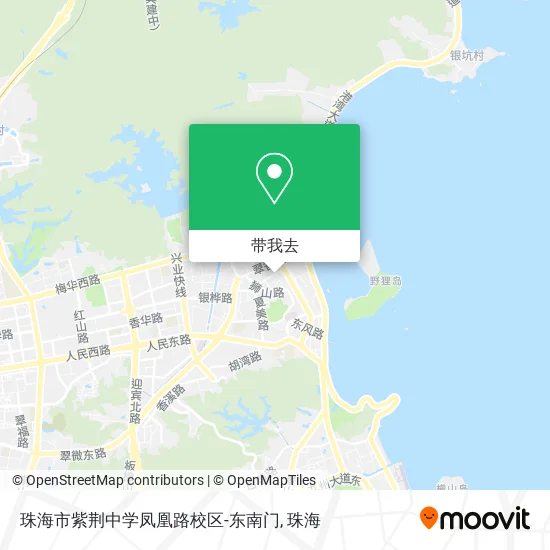 珠海市紫荆中学凤凰路校区-东南门地图