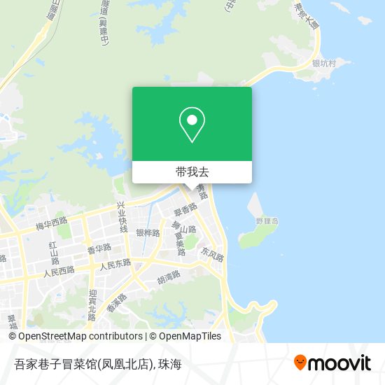 吾家巷子冒菜馆(凤凰北店)地图