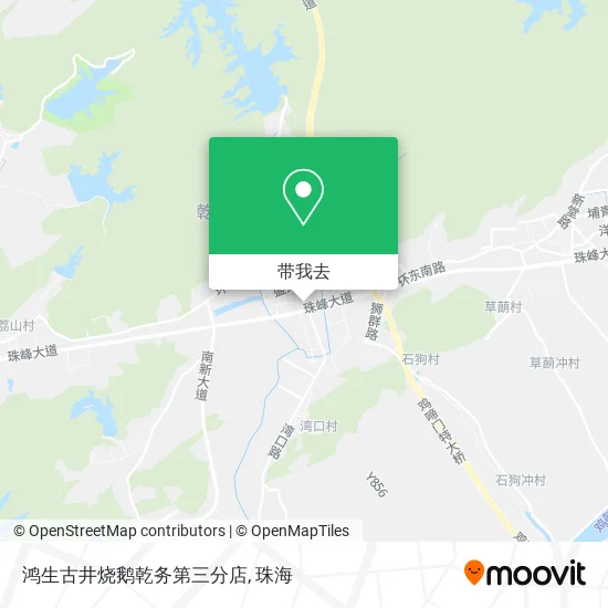 鸿生古井烧鹅乾务第三分店地图