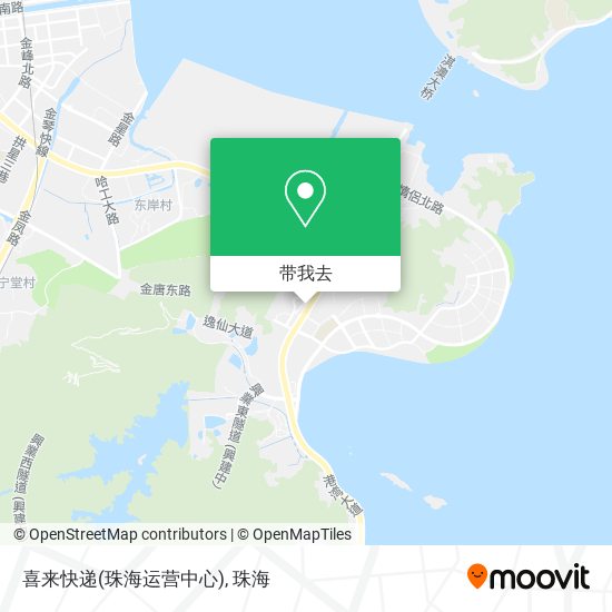 喜来快递(珠海运营中心)地图