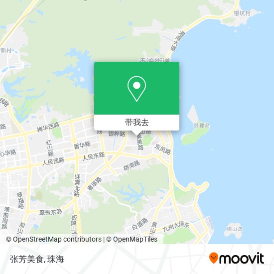 张芳美食地图