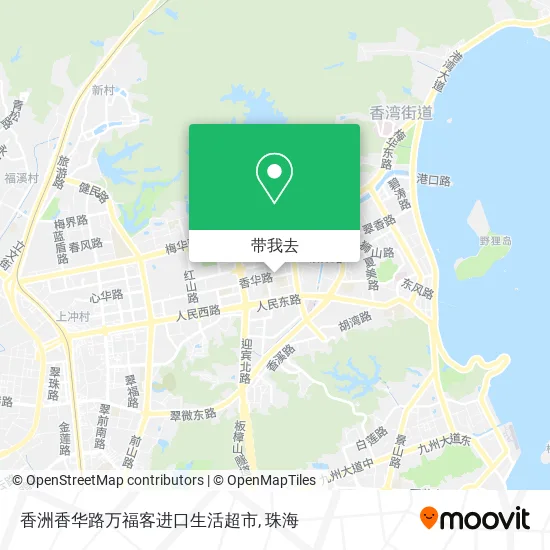 香洲香华路万福客进口生活超市地图