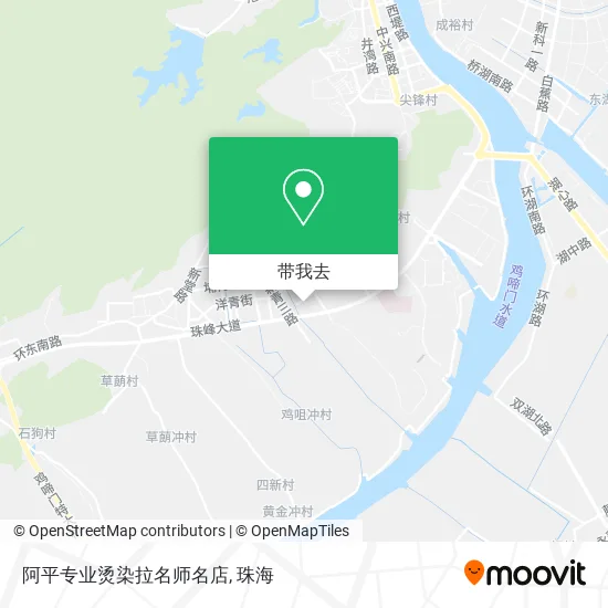 阿平专业烫染拉名师名店地图