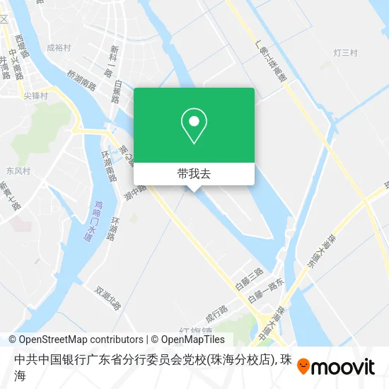 中共中国银行广东省分行委员会党校(珠海分校店)地图