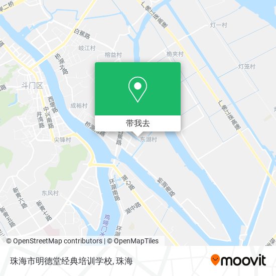 珠海市明德堂经典培训学校地图