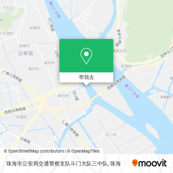 珠海市公安局交通警察支队斗门大队三中队地图