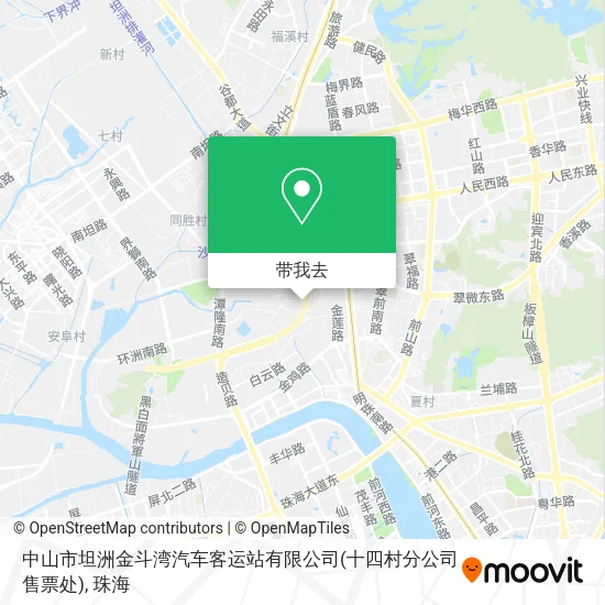 中山市坦洲金斗湾汽车客运站有限公司(十四村分公司售票处)地图