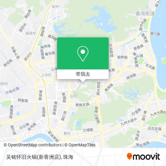 吴铭怀旧火锅(新香洲店)地图