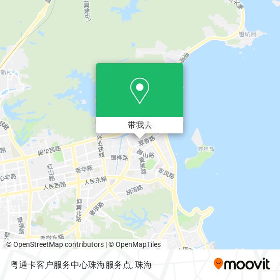 粤通卡客户服务中心珠海服务点地图