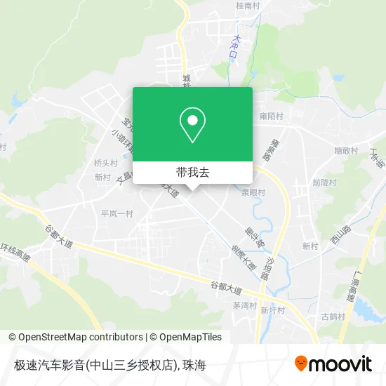 极速汽车影音(中山三乡授权店)地图
