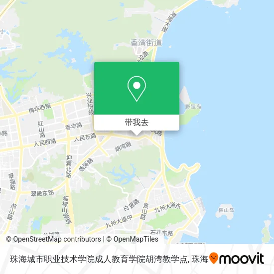 珠海城市职业技术学院成人教育学院胡湾教学点地图