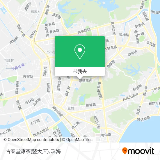 古春堂凉茶(暨大店)地图