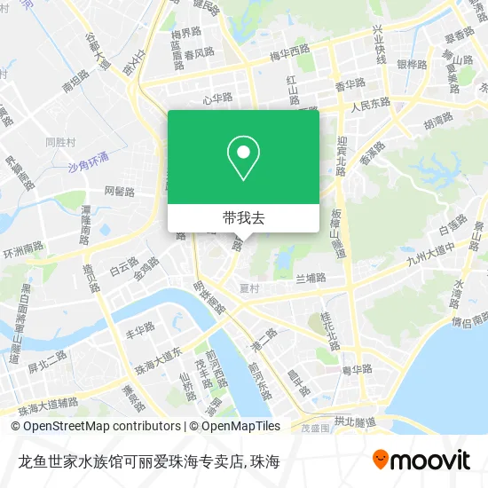 龙鱼世家水族馆可丽爱珠海专卖店地图