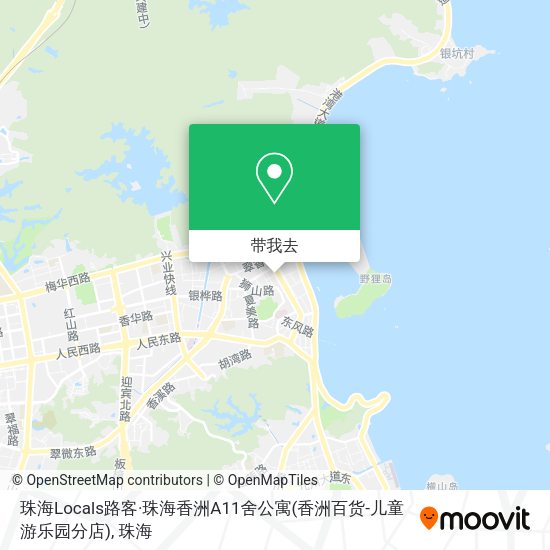 珠海Locals路客·珠海香洲A11舍公寓(香洲百货-儿童游乐园分店)地图