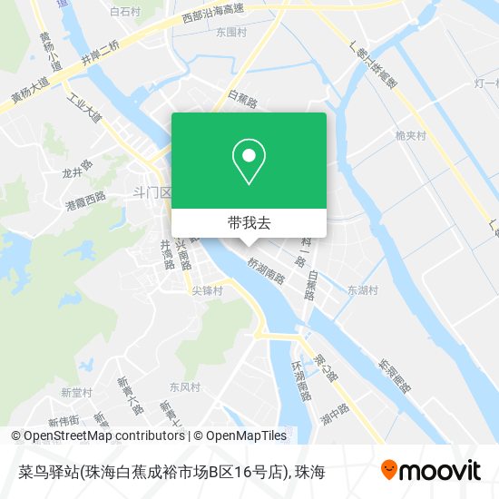菜鸟驿站(珠海白蕉成裕市场B区16号店)地图