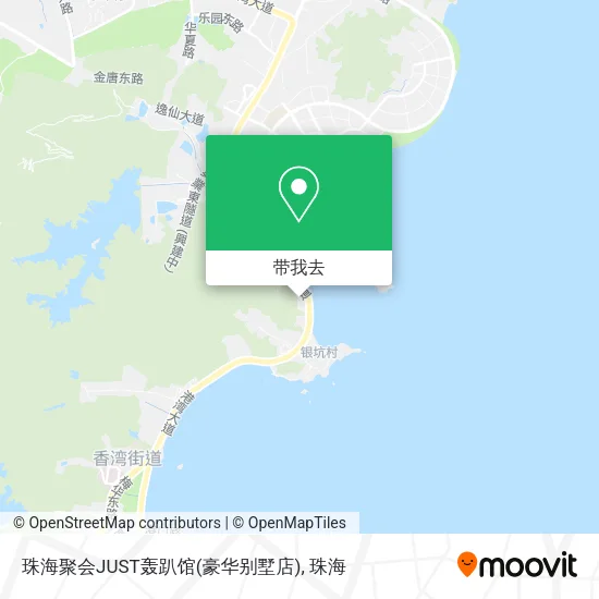 珠海聚会JUST轰趴馆(豪华别墅店)地图