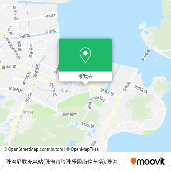 珠海驿联充电站(珠海市珍珠乐园南停车场)地图